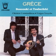 Bouzouki And Touberleki