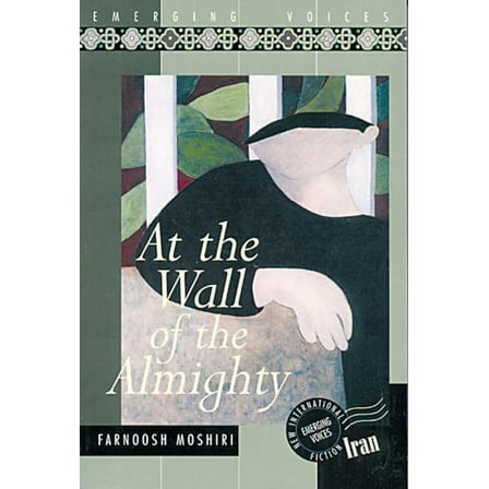 At the Wall of the Almighty (Paperback)