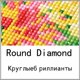 thumbnail image 1 of Foto personalizada pintura de diamantes punto de cruz cuadro cuadrado completo de diamantes de imitación DIY mosaico de diamantes bordado de diamantes venta, 1 of 4