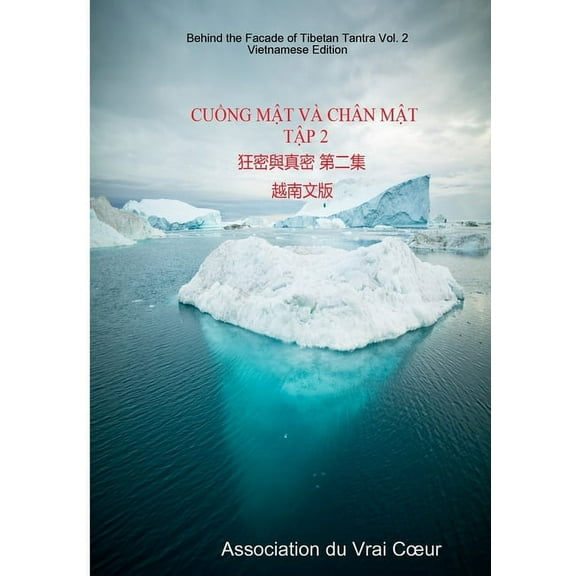Behind the Facade of Tibetan Tantra Vol. 2 - Vietnamese Edition, (Paperback)