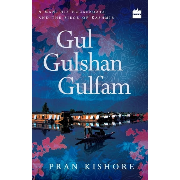Gul Gulshan Gulfam, (Paperback)