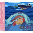 thumbnail image 1 of Gake No Ue No Ponyo (Bossette Originale), 1 of 1
