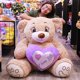 thumbnail image 5 of Oso Rechoncho Beige PELUCHERIA con corazon Morado, 5 of 5