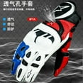 thumbnail image 2 of Chomel Alpinestars leather anti-fall motorcycle windproof breathable protective gloves, 2 of 4