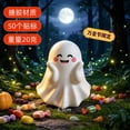 thumbnail image 4 of Halloween Desk Decor, Halloween Ghost Decor, Cute Halloween Decor, 7X7 Inch Mini Ghost Figurine, Adorable Raised Arm Ghost Statue for Indoor Home Office Party Decor, 4 of 4