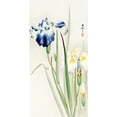 thumbnail image 3 of Koson, Ohara 9x14 Black Modern Framed Museum Art Print Titled - Irises, 3 of 5
