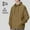 Brown, variant on Men Lightweight Fishing Sun Jacket Summer Breathable Sun Protection Coat with Pocket