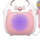 thumbnail image 1 of Altavoz de Máquina de Karaoke para Niños con 1 Micrófonos, Juguetes Niñas Y Niños, LED Incorporado para Interiores Y Exteriores , 2 CUTICAT máquina de karaoke bluetooth, 1 of 9