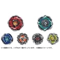 thumbnail image 2 of Amplificador aleatorio Beyblade X CX-05 Vol.6, 2 of 3