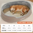 thumbnail image 1 of Canil Kennel Puppy Dog Bed Accessories Canil Enclose Indoor Dog Bed Camping Cat Shop Furniture Casa Perro Pet Products MR50GS ShopWise Round, 1 of 20