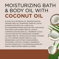 thumbnail image 3 of Dr Teal's Moisturizing Bath & Body Oil, Nourish & Protect with Coconut Oil, 8.8 fl oz, 3 of 3