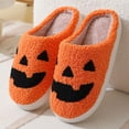 thumbnail image 2 of Zapatillas de algodón de invierno cálidas con dibujos animados para parejas, para hombres y mujeres, suela gruesa y suave, 2 of 6