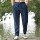 thumbnail image 2 of Pantalones de harén para hombre, holgados, de lino, finos, sueltos, anchos, de verano, nuevos de diseñador, talla grande, tendencia de moda Harajuku, pantalones casuales para hombre, 2 of 4