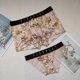 thumbnail image 5 of New Year Sexy Lace Ice Silk Couples Panties Low Waist Women's Briefs Sexy Panties Quick Dry Seamless Comfortable Men Boxer Short, 5 of 5