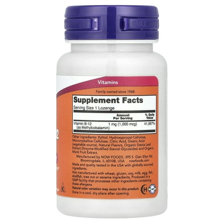 ナウフーズ メチルB-12 1000mcg 100粒チュアブル NOW Foods Methyl B-12 Lozenges ビタミンB12 メチルコバラミン トローチ ベジタリアン ビーガン