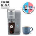 thumbnail image 1 of Keurig K-Iced Essentials Single Serve K-Cup Pod Coffee Maker, 1 of 11