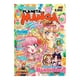 thumbnail image 1 of Planeta Manga 2019 2024 Editorial Planeta Mexicana SA de CV Intermex Comics No. 0001, 1 of 2