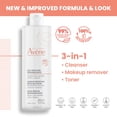 thumbnail image 5 of AVENE, Agua micelar desmaquillante facial, limpia, calma e hidrata, para piel sensible, 400ml, 5 of 5