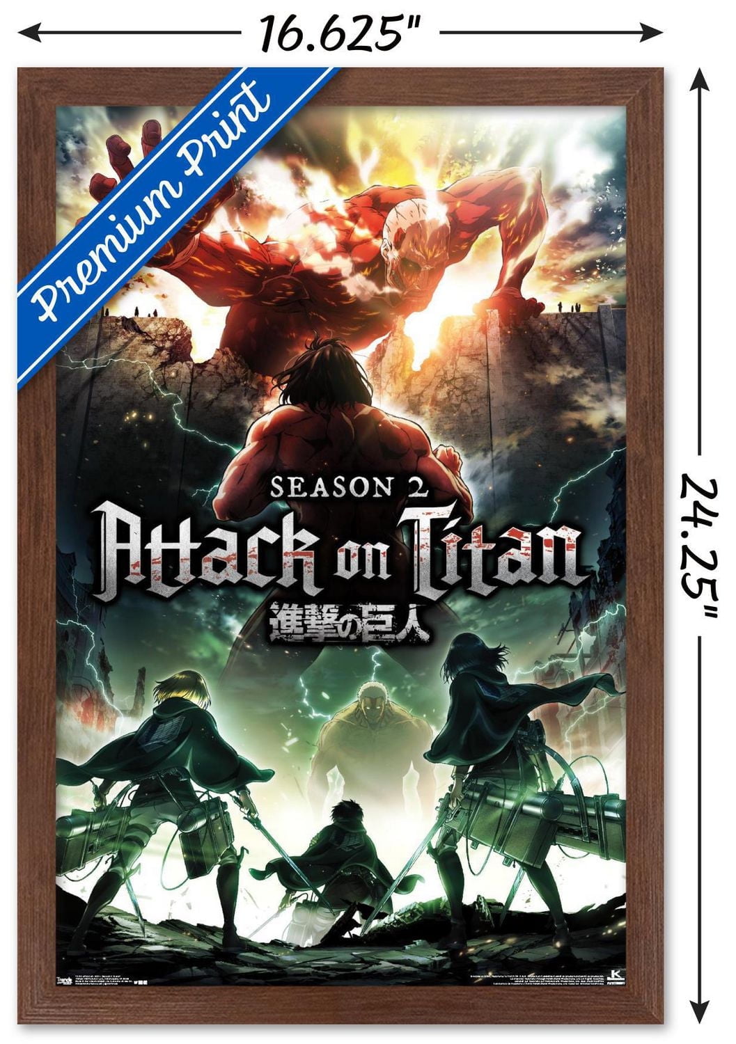 Attack on Titan - Season 2 Teaser One Sheet Wall Poster, 22.375" x 34"