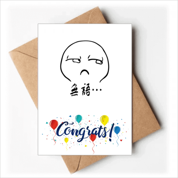 Speechless Black Cute Chat Face Wedding Cards Congratulations Greeting Envelopes