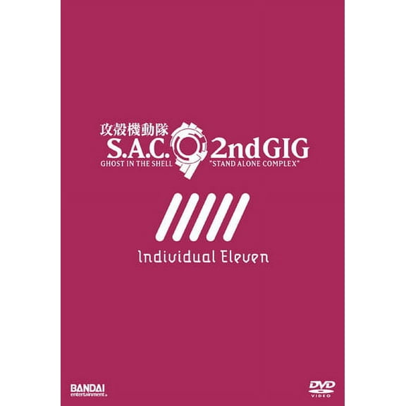 Ghost In The Shell: Individual Eleven (DVD)