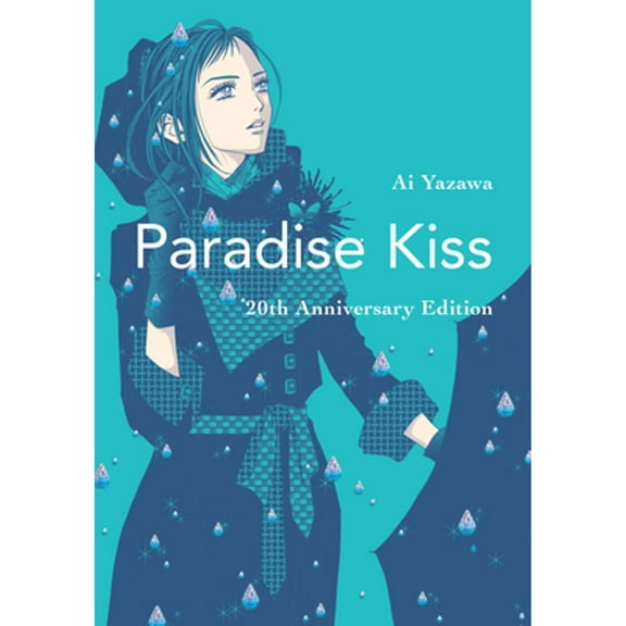 Pre-Owned Paradise Kiss: 20th Anniversary Edition (Paperback) by Ai Yazawa