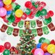 thumbnail image 4 of small tree Globos navideños Globos de látex para decoraciones navideñas, cumpleaños, baby shower y fiestas, 4 of 5