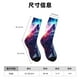 thumbnail image 3 of Balery Starry Multicolored Wolf Calcetas Largas con Estampado para Hombre y Mujer – Suaves y Transpirables, Talla Única (US 5-11), 3 of 6