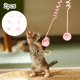 thumbnail image 2 of 2 Piezas De Juguetes Para Gatos: Peluche Hi Cat, Pelota Con Muelle, Palo Para Provocar Al Gato, Se Puede Colgar Y Estirar, Juguete Para Provocar Al Gato, 2 of 5