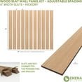 thumbnail image 2 of Ekena Millwork 47"H x 3/8"T Adjustable Wood Slat Wall Panel Kit with 4"W Slats, Hickory (contains 11 Slats), 2 of 7
