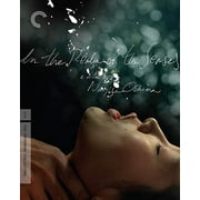 In the Realm of the Senses (Criterion Collection)