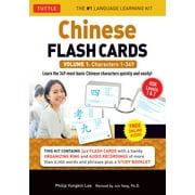 PHILIP YUNGKIN LEE; JUN YANG Chinese Flash Cards Kit Volume 1: Hsk Levels 1 & 2 Elementary Level: Characters 1-349 (Online Audio for Each Word Included) (Other)
