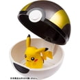 thumbnail image 5 of Pokemon Ultra Ball MB-03 - Figura decorativa (4 pulgadas), 5 of 5
