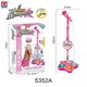 thumbnail image 1 of 2255++++++++ () Rosa, 1 of 2