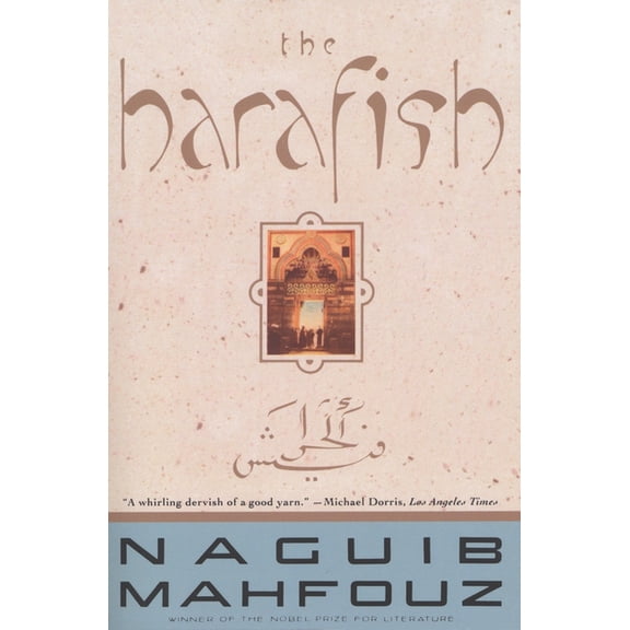The Harafish, (Paperback)