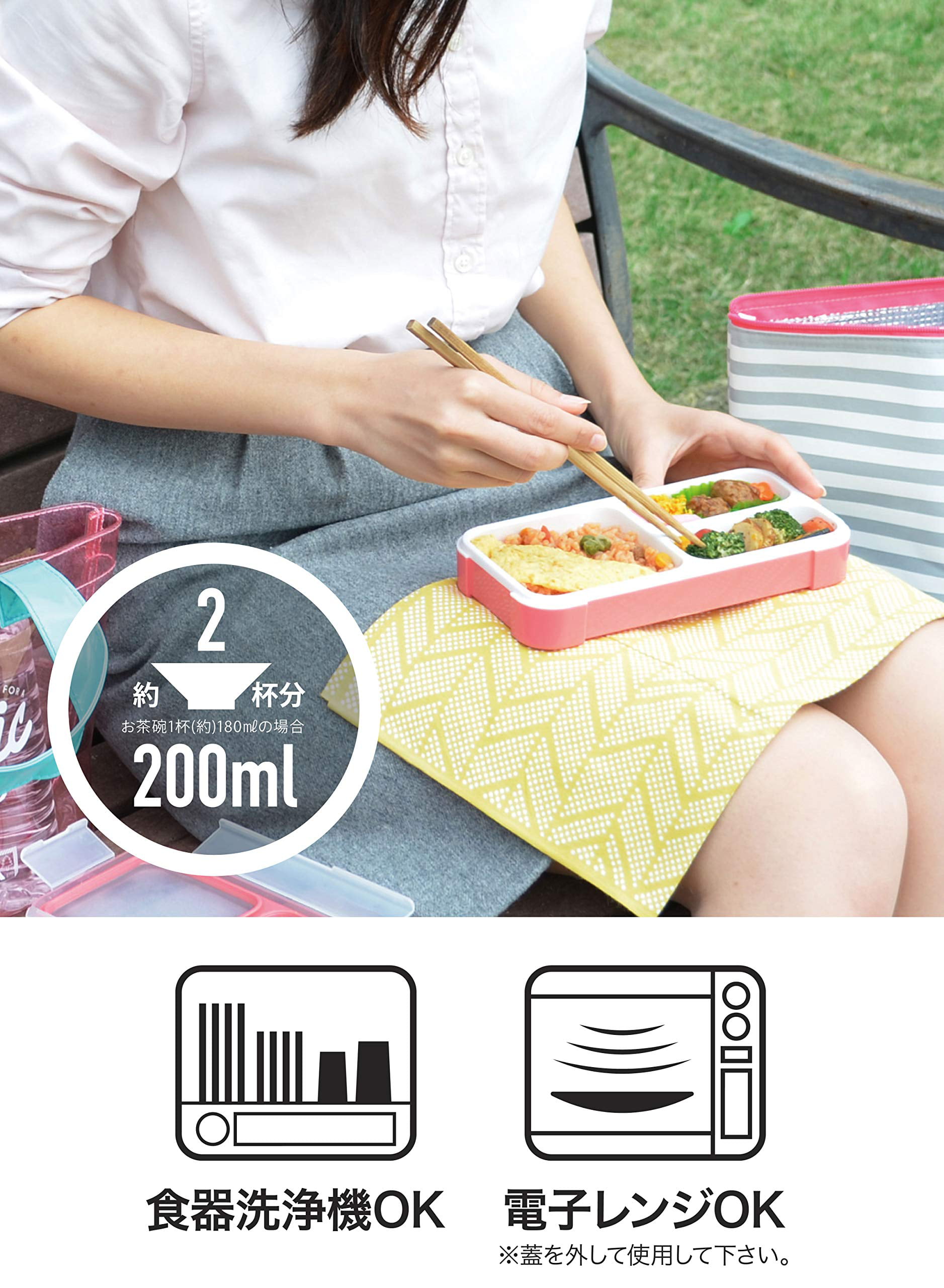 CB Japan Foodman Thin Lunch Box 800ml Mint Green