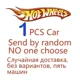 thumbnail image 1 of Coche Original de ruedas calientes para niños, Nissan, Benze, Audi, fundido a presión, Voiture, Batmobile, Mazda, Ford, Juguetes para niños, modelo, regalo de cumpleaños, 1/64, 1 of 5