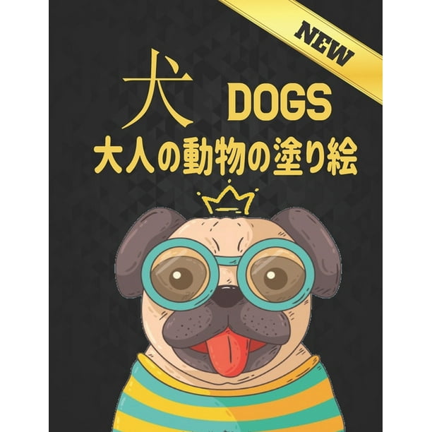 Dogs New 223 154 215 292 124 50 215