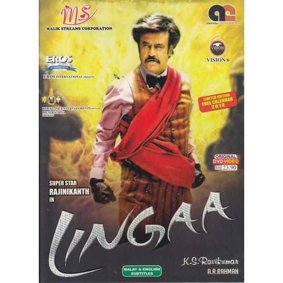 Linga Tamil Movie DVD