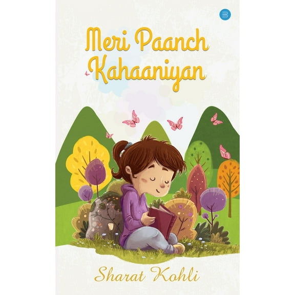 Meri Paanch Kahaaniyan (Paperback)