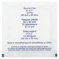 thumbnail image 3 of All Terrain Gaze Sans Latex 2 Po X 2 Po 10 Tampons Lot de 2, 3 of 3