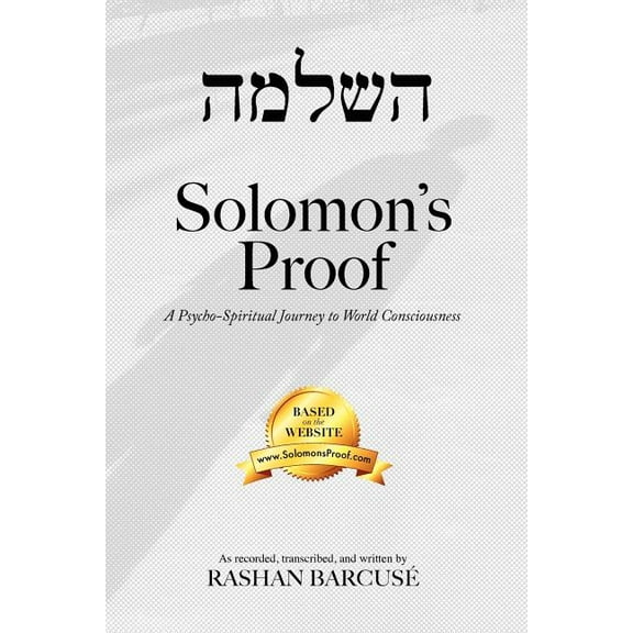 Solomon's Proof, (Paperback)