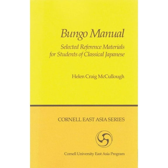 Cornell University East Asia Papers, Bungo Manual, Book 48, (Paperback)