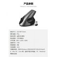thumbnail image 5 of Vertical mouse vertical 2.4G wireless mouse ergonomic mouse for the right hand, 5 of 6