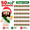 50pack Green, variant on 50 Pcs Little Jesus Figures, Mini PVC Jesus Figurines with Santa Hat and Star Wand, Christian Faith Gifts, Religious Party Favors, Church Giveaways, Christmas Stocking Stuffers, Desk Car Decor