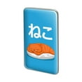 thumbnail image 1 of Cat Fish Sushi Neko Hiragana Metal Rectangle Lapel Hat Pin Tie Tack Pinback, 1 of 3