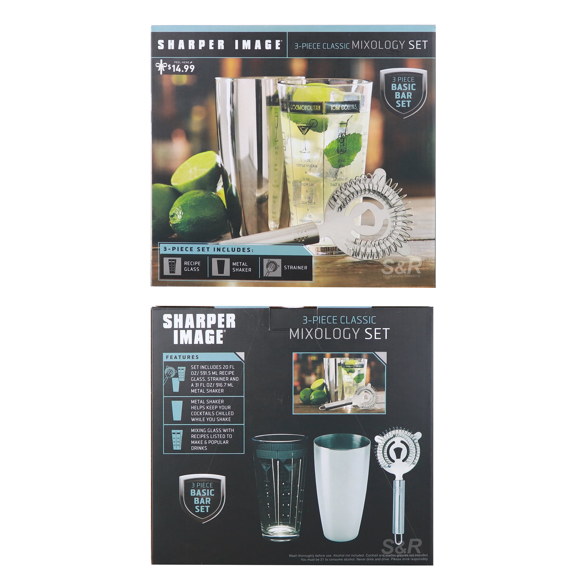 Sharper Image Mixology Bar Set - Thumbnail 2