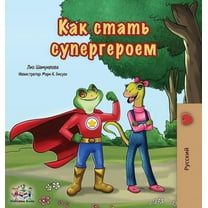 Russian Bedtime Collection Being a Superhero: Russian Edition, (Hardcover)