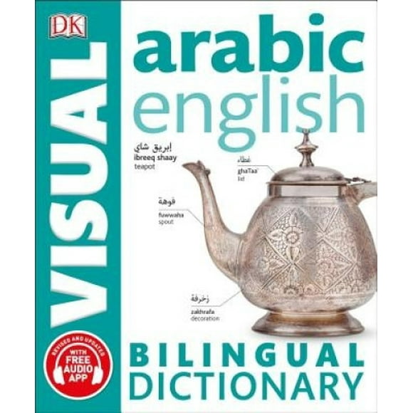 Arabic-English Bilingual Visual Dictionary (DK Visual Dictionaries)