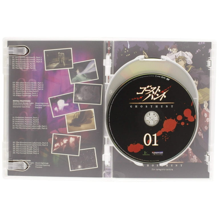 Ghost Hunt: Complete Series - S.A.V.E. (DVD), Funimation